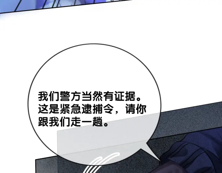 第120话  大快人心的下场16
