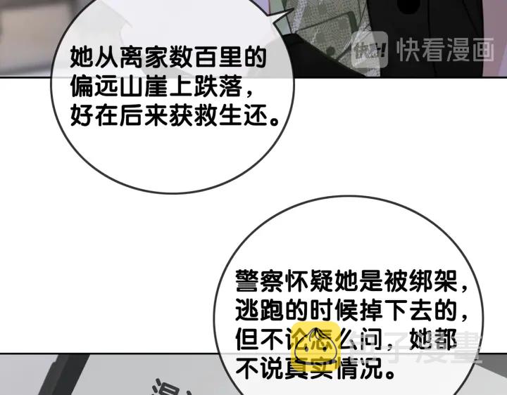 第113话 背后的人44
