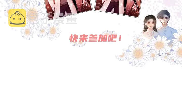 番外17 这是我男朋友93