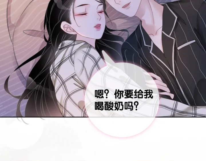 第26话 昨晚的你很乖12
