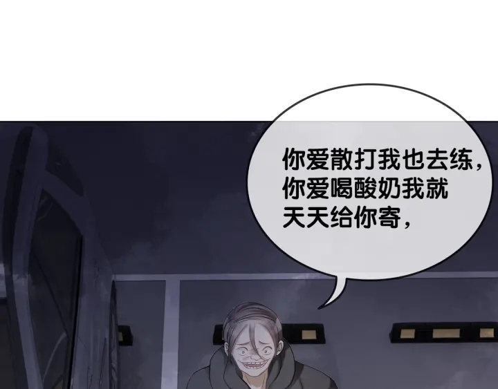 第18话 暴戾血腥是时瑾48