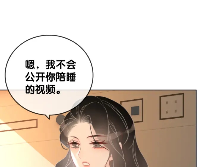 第64话 三个条件32