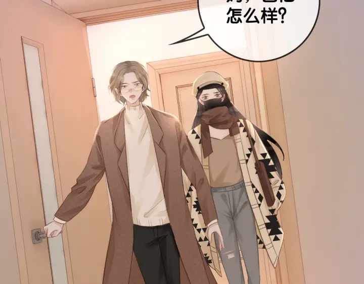 第31话 回忆里都是你30