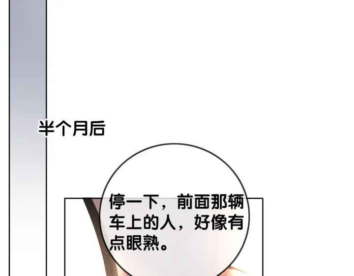 番外7 到底是谁欺负你65
