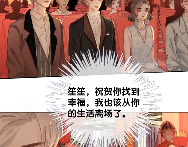 第144话 白首不相离24