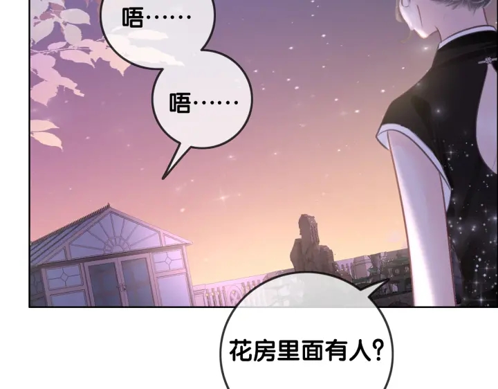 第101话 温家的花房。56
