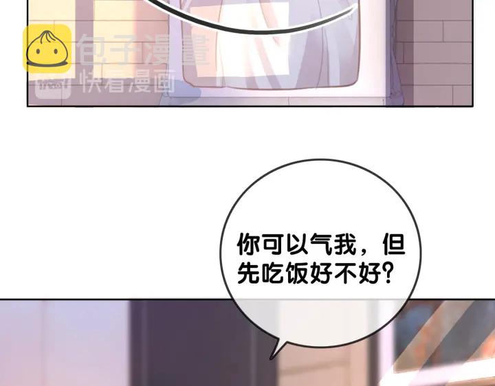 第105话 异样的关怀与对待94