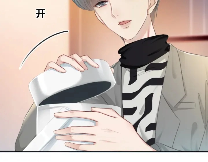 第38话 只吻你一个人42