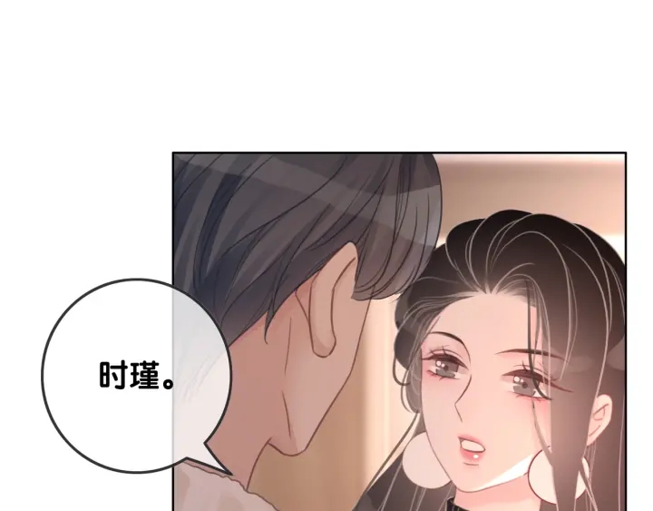 第75话 病情的诱因是她23
