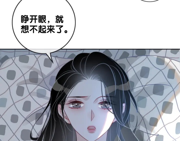 第95话 他有事瞒着我24
