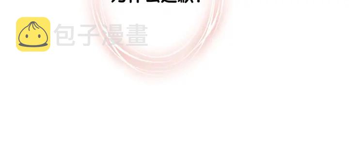 第41话 男朋友需要压制？21