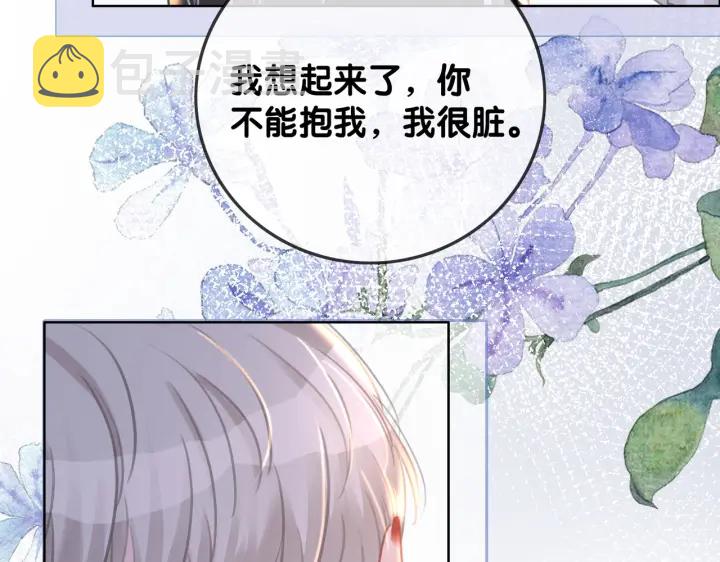 第134话 挑拨离间31