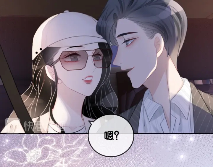 第51话 接吻会上瘾78