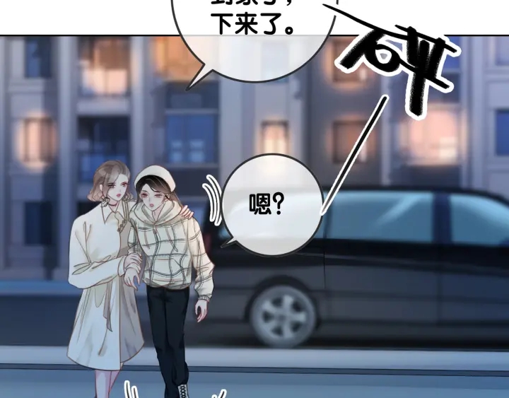 第24话 醉酒后的狗粮102