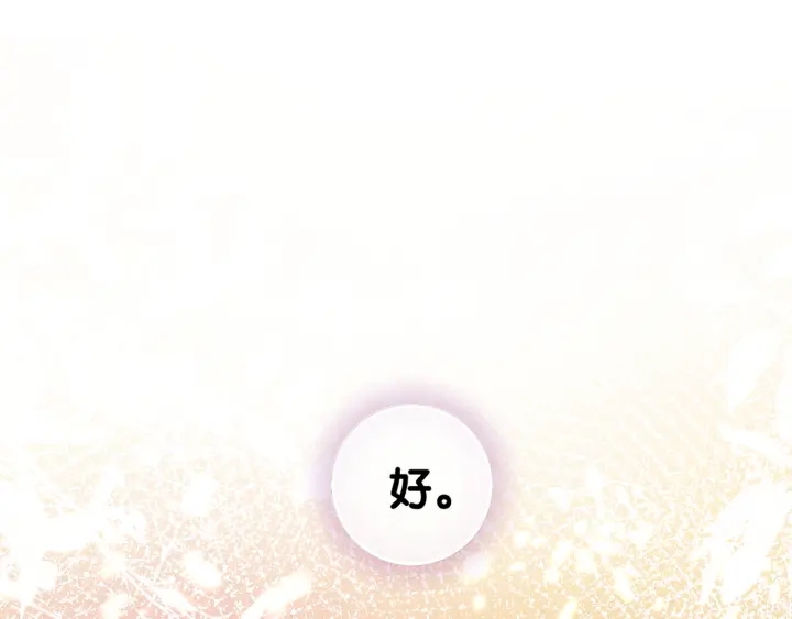 第90话 你别动她39