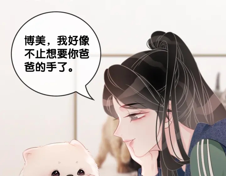 第21话 笙爷英雄救崽！153