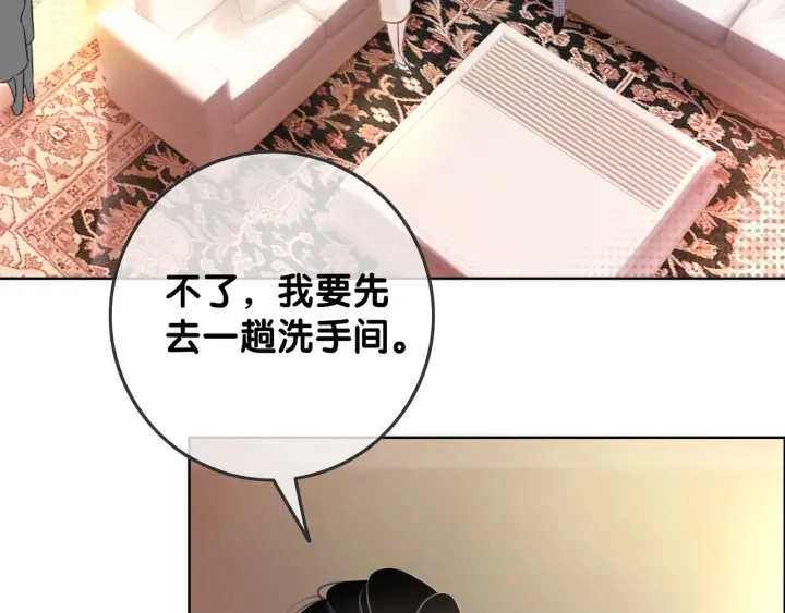 第40话 哄男友三十六计17