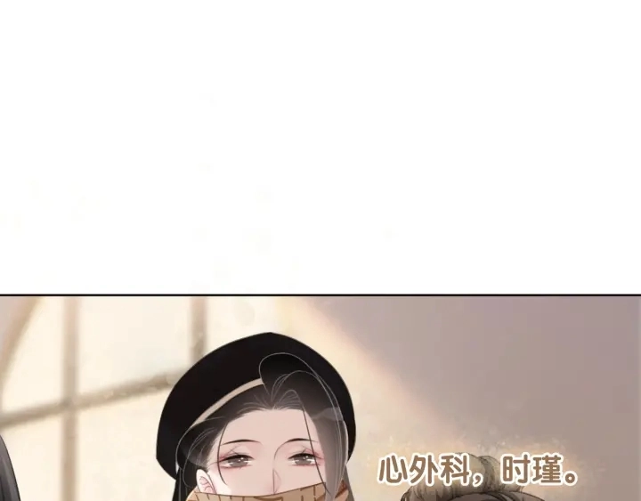 第35话 想好了要在一起吗？23