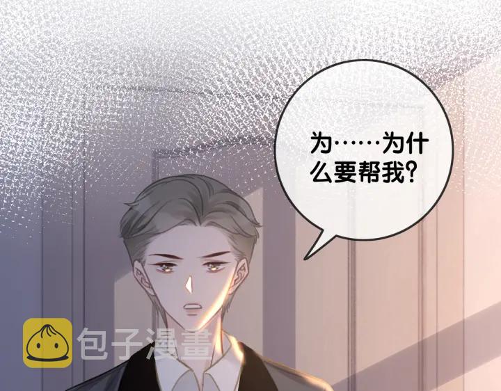 第129话 选择离开61