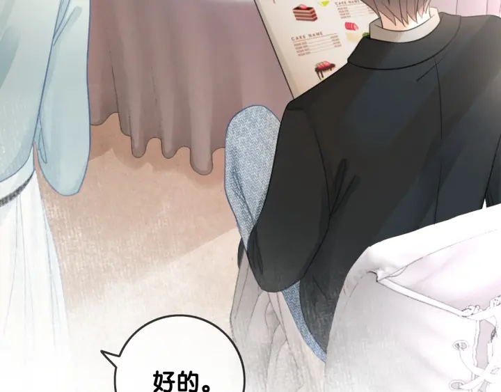 第54话 时医生的腹肌70