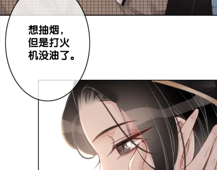 第34话 极品表妹被打脸110