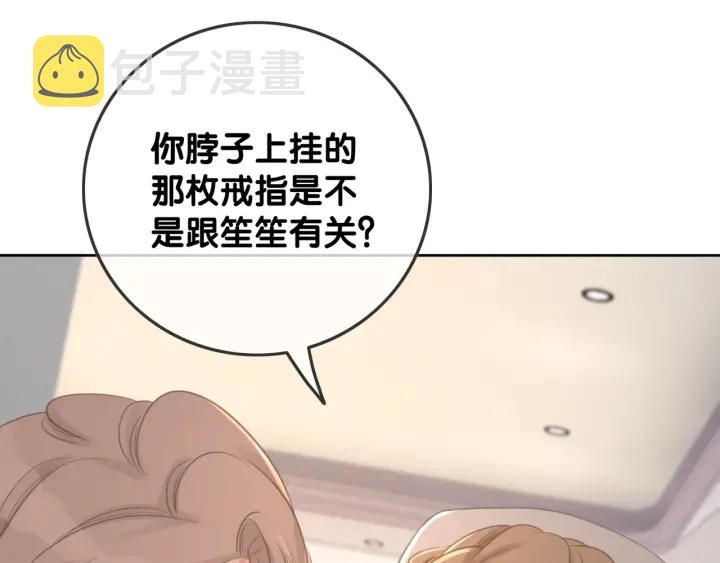 第61话 她是我的底线89