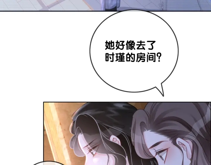 第113话 背后的人105