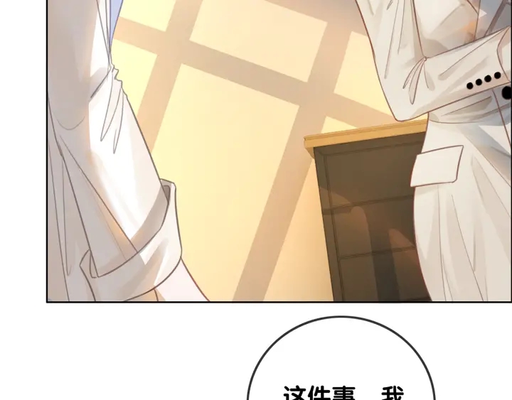 第107话 阴暗处的那个人6