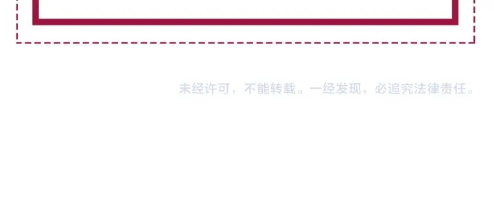 第103话 幕后推手出现99
