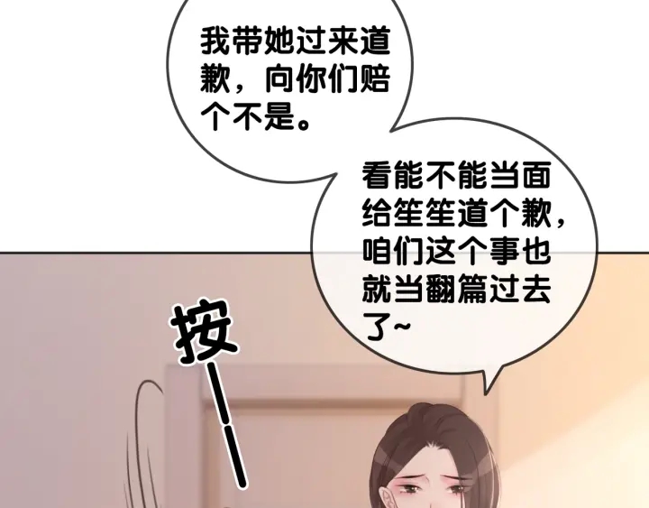 第21话 笙爷英雄救崽！9