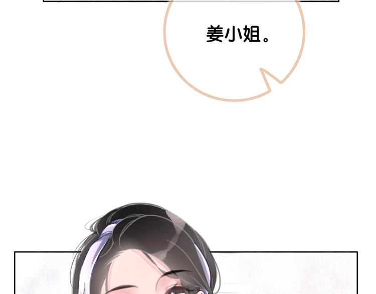 第3话 请叫我乖狗！125