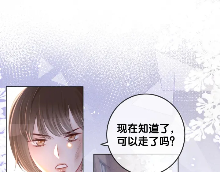 番外7 到底是谁欺负你45
