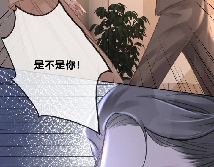 第124话 放马过来72