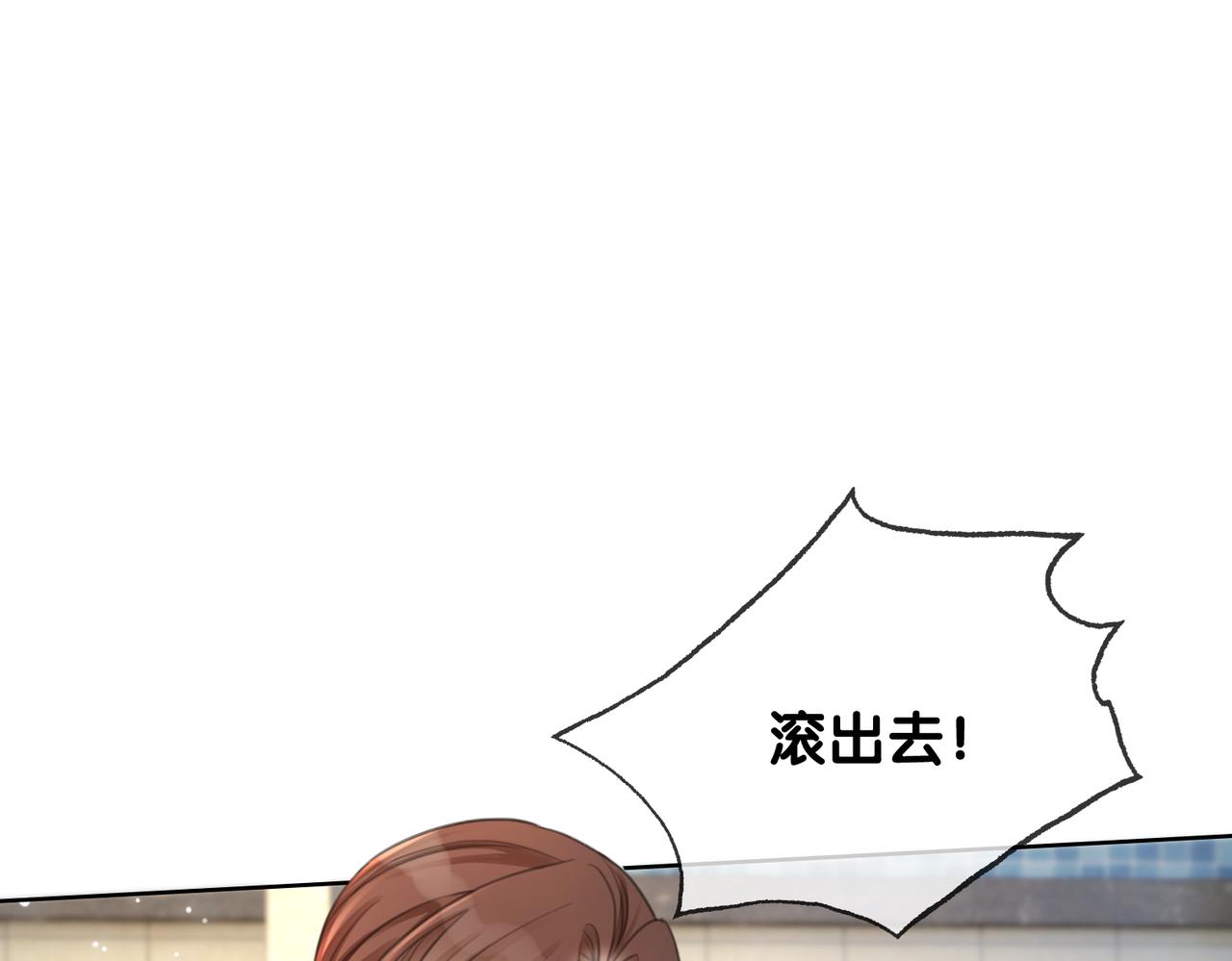 番外23 你是女的？！25