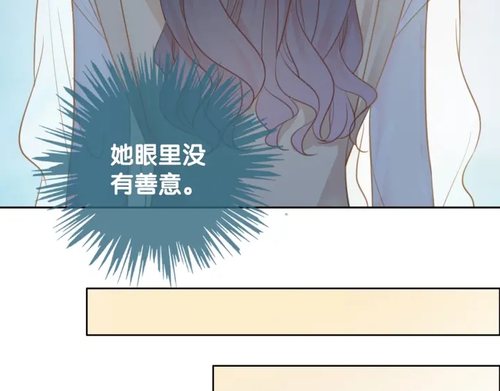 第56话 血色花房27