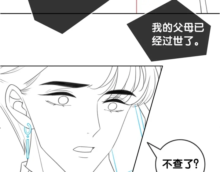 第113话 背后的人115