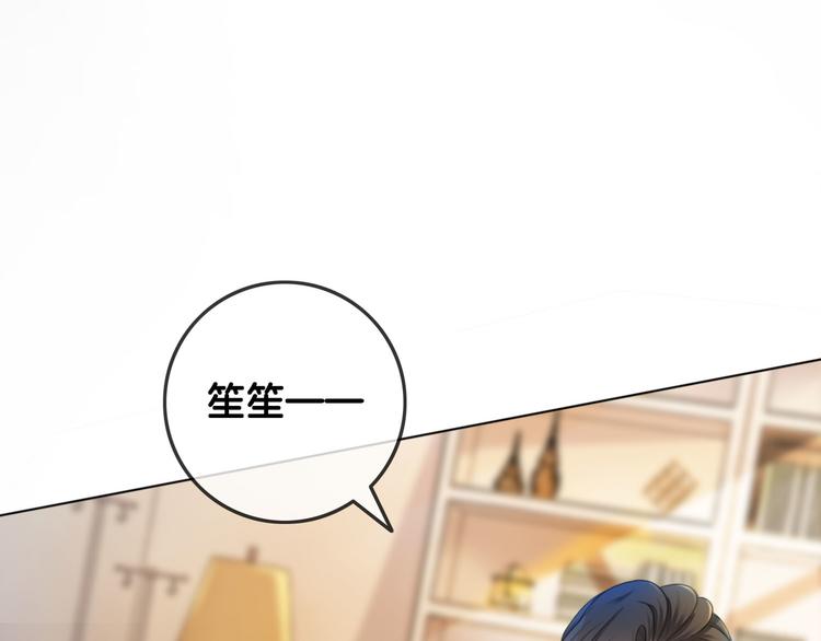 第72话 不要放弃我37