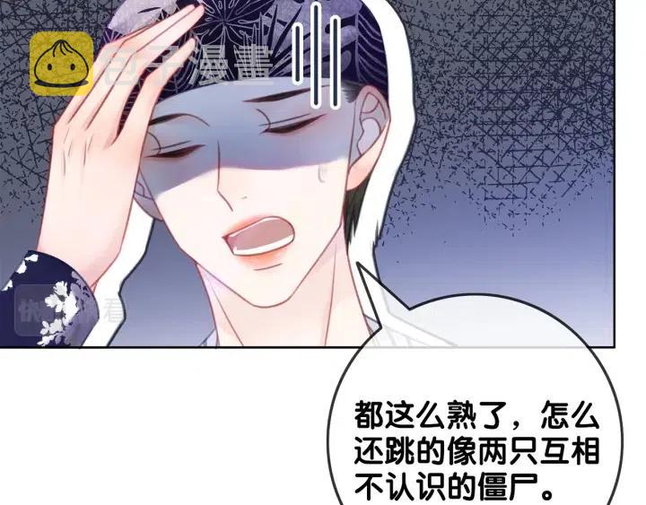 番外2 离别礼物6