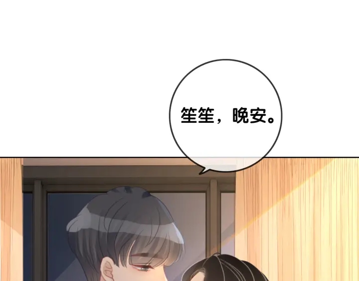 第68话 职业暴露42