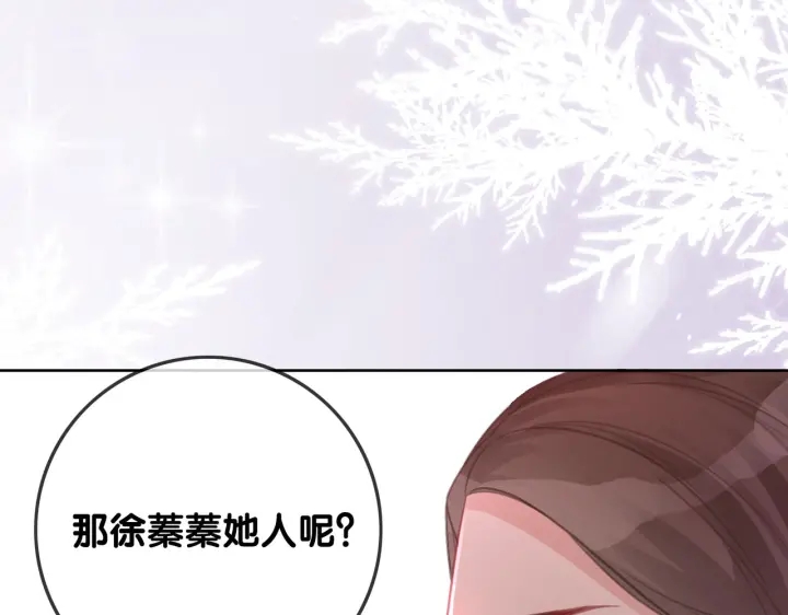 第137话 真相与阴谋84