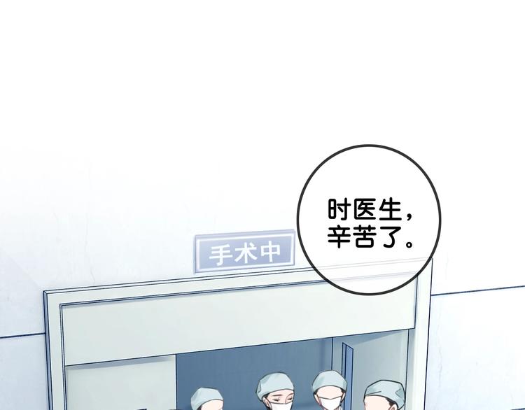 第1话 我能摸摸你的手吗？18