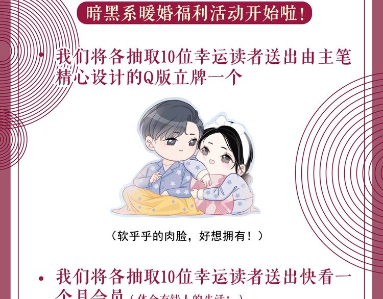 第1话 我能摸摸你的手吗？218