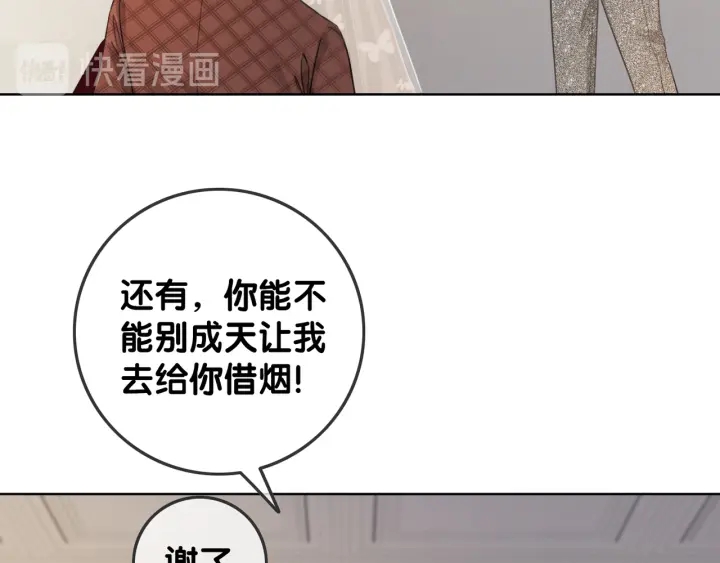 第26话 昨晚的你很乖93