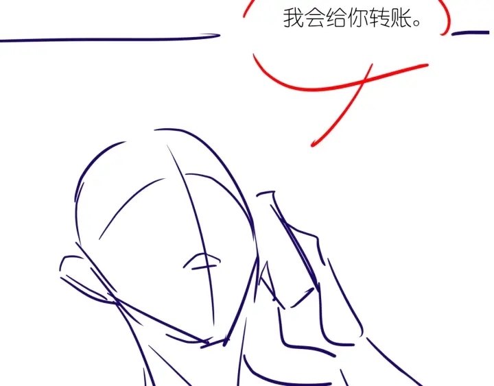 第74话 我想亲吻你107
