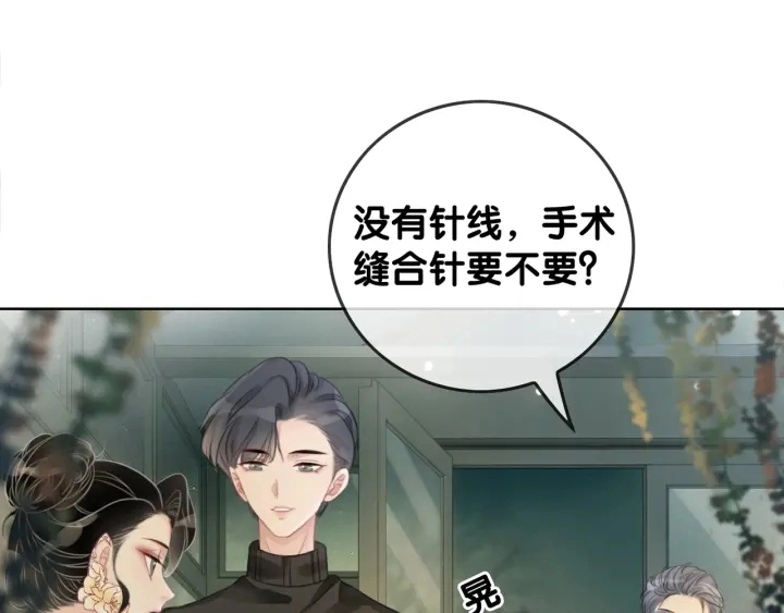 第27话 手能做的一二三事46