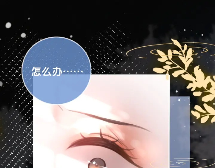 第116话 情景重现94