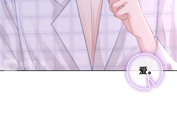 第111话 温存过后62