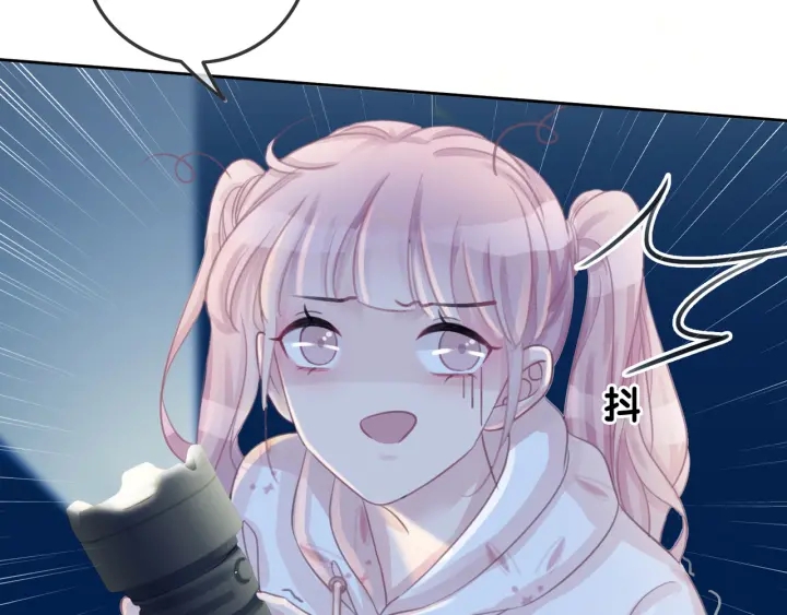 第41话 男朋友需要压制？94
