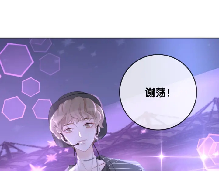 第48话 演唱会上的告白29