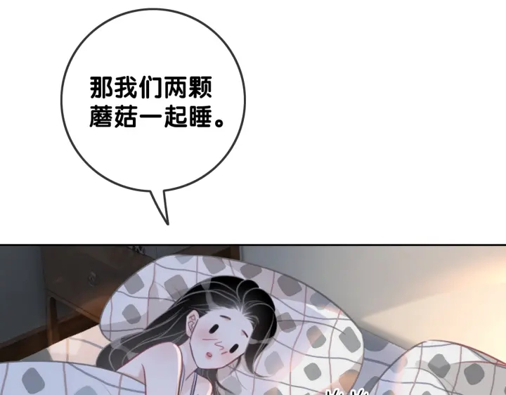 第96话 酒后的告白63